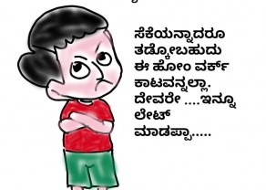 cartooon.jpg