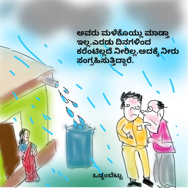 rain