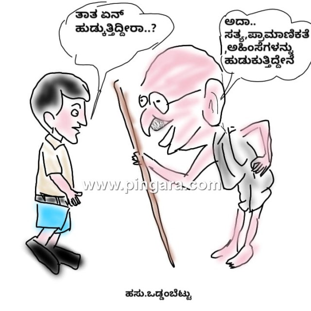 gandhi