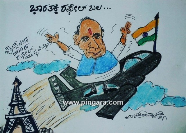 rajnath