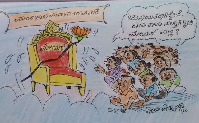 *ವಕ್ರರೇಖೆ*