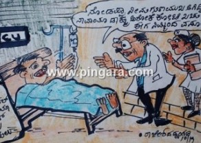 caricature.jpg