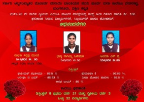 RESULT Flyer (1).jpg
