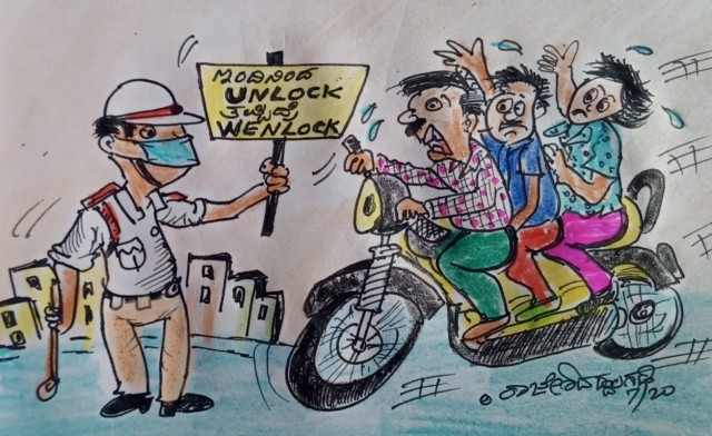 *ವಕ್ರರೇಖೆ*  23/07/2020  : ಸಂಡೇ ಸ್ಷಷಲ್:-ಲಾಕ್ ಡೌನ್ ಇಲ್ಲ.ನಮ್ಮನ್ನು ನಾವೇ ಸುರಕ್ಷಿತರಾಗಿಸೋಣ.