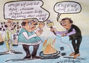 Caricature.jpg