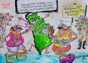 Caricature 1.jpg