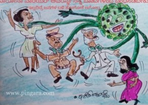 Caricature 2 .jpg
