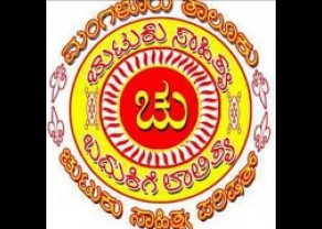 chutuku logo.jpg
