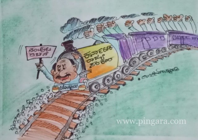 ವಕ್ರರೇಖೆ -ಸಂಪುಟ ರಚನೆ