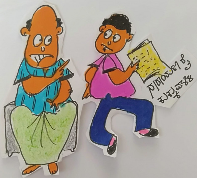 ಪುಸ್ತಕ ...ಪತ್ರಿಕೆ ಬಿಡಿಸಿ ಓದು ಅಂದೆ...ನಿನಗೆ ಅರ್ಥ ಆಗಿಲ್ಲ..ಪರಿಣಾಮ ನೆಟ್ಟಗೆ ಆಗೋಲ್ಲ...ತಿಳ್ಕೋ...!!!"