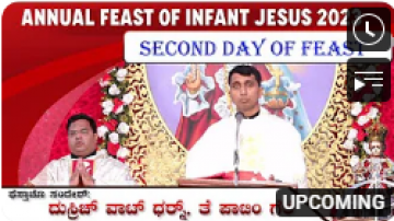 Second Day of Annual Feast | 06.00 PM Live Mass| 15.01.2023