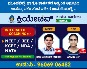 Creative Education Foundation