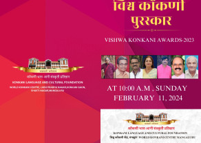 कोंकणी भास आनी संस्कृती प्रतिष्ठान , विश्व कोंकणी केंन्द्र शक्तीनगर, मंगळूर-1_page-0001.jpg