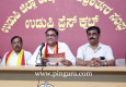 ಉಡುಪಿ: ಮೇ 17 ರಂದು ಹದಿನೈದನೇ ಕನ್ನಡ ಸಾಹಿತ್ಯ ಸಮ್ಮೇಳನ