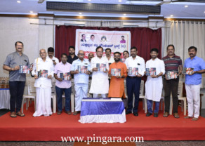 patla sambhrama3.jpg