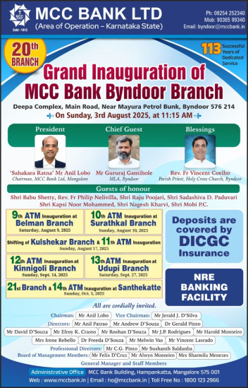 MCC Bank Ltd | 20th Branch at Byndoor Branch inaugration on Aug 3, 2025