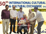 Baharain Icon Award (P) (1).jpg
