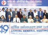 Bharat Bank 49th AGM 3.jpg
