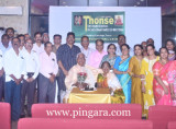 Thonse Brahmshree Garodi 7 - AGM A2.jpg
