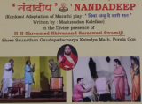 nanda.png