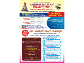 Annual Feast of Infant Jesus Shrine | Jan 14 & 15